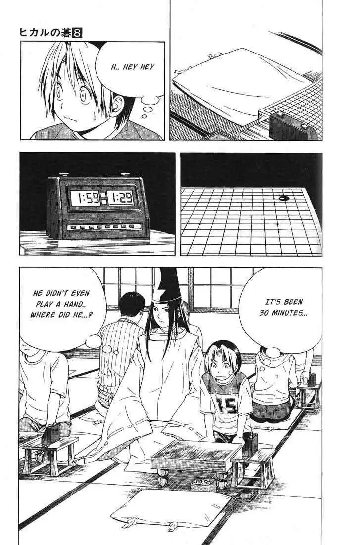 Hikaru no go Chapter 64 20